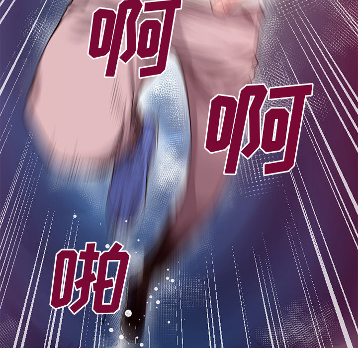超乎想像：45 -超乎想像-无名（第17张）