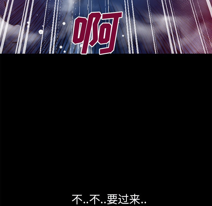 超乎想像：45 -超乎想像-无名（第18张）
