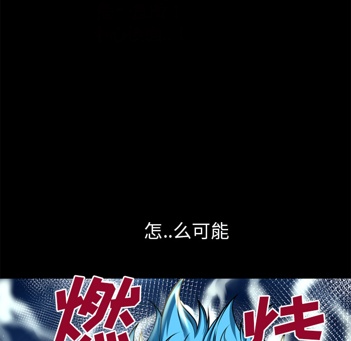 超乎想像：45 -超乎想像-无名（第20张）