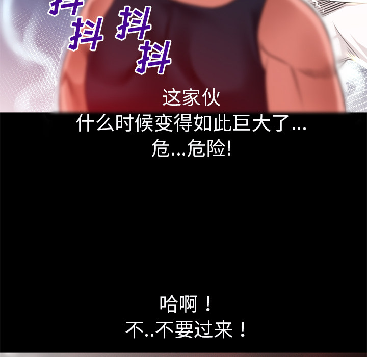 超乎想像：45 -超乎想像-无名（第22张）