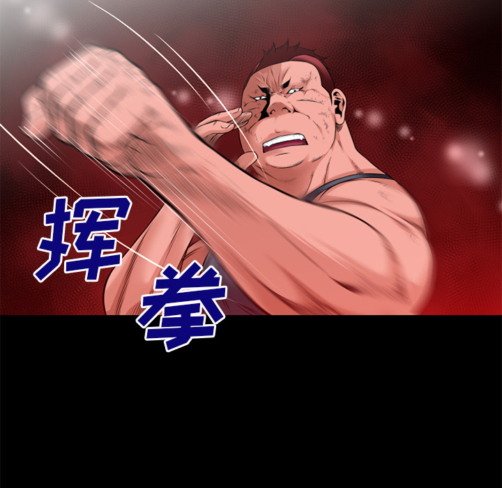 超乎想像：45 -超乎想像-无名（第23张）