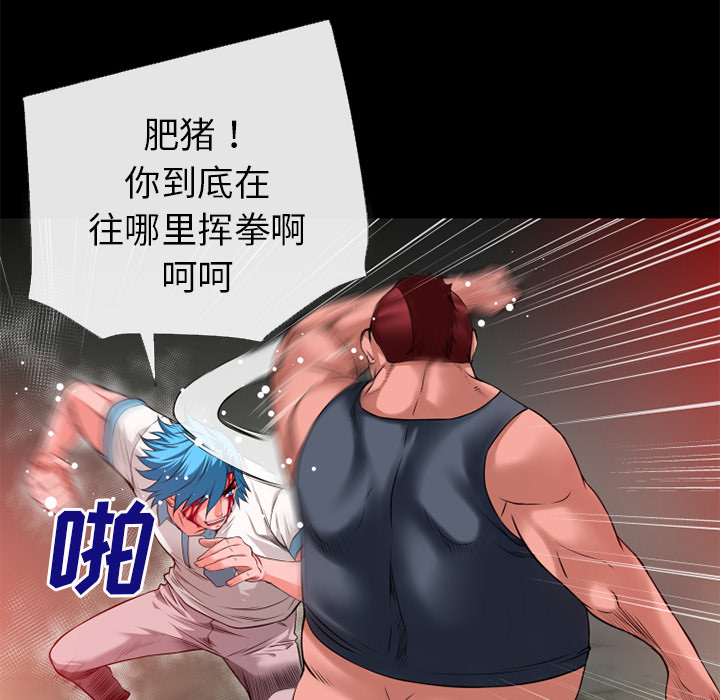 超乎想像：45 -超乎想像-无名（第24张）