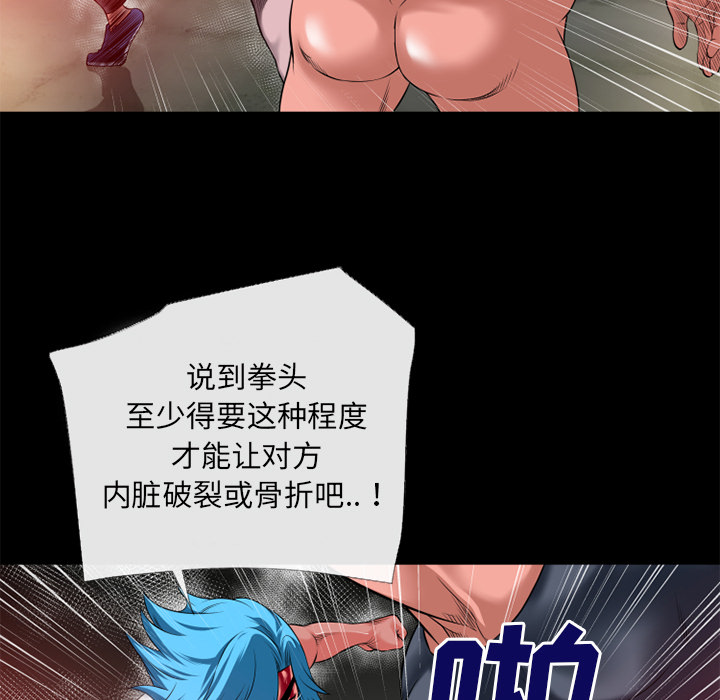 超乎想像：45 -超乎想像-无名（第25张）