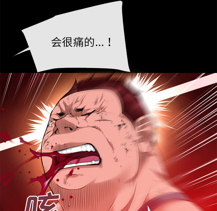 超乎想像：45 -超乎想像-无名（第27张）