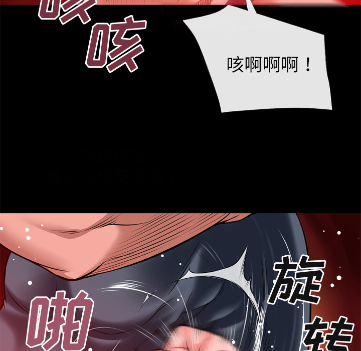超乎想像：45 -超乎想像-无名（第28张）