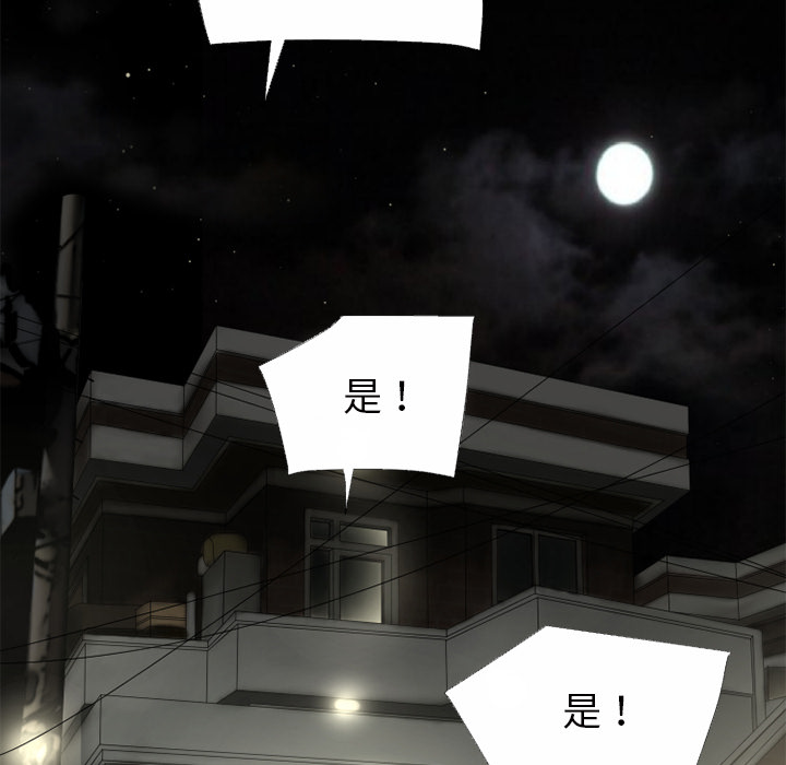 超乎想像：46 -超乎想像-无名（第14张）