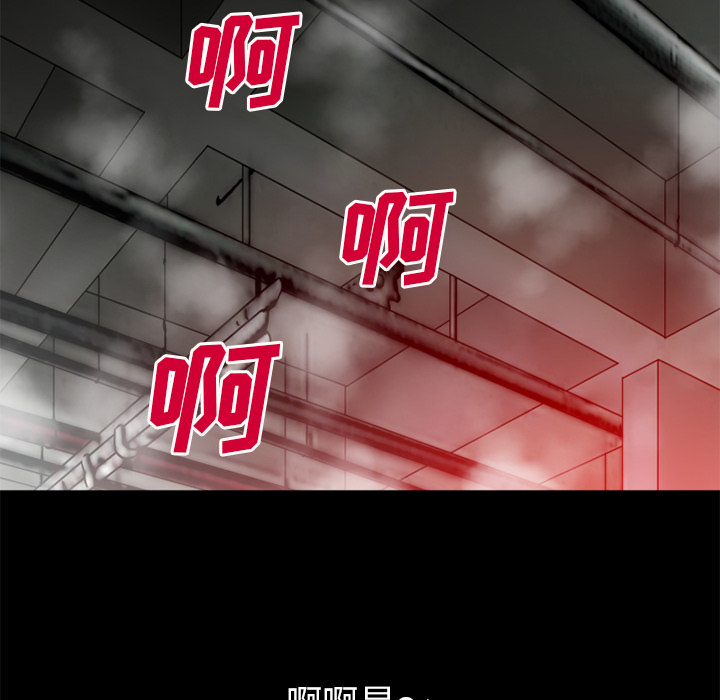 超乎想像：46 -超乎想像-无名（第16张）