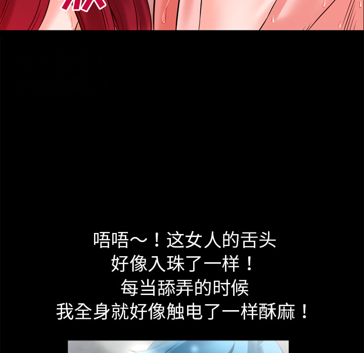 超乎想像：46 -超乎想像-无名（第20张）