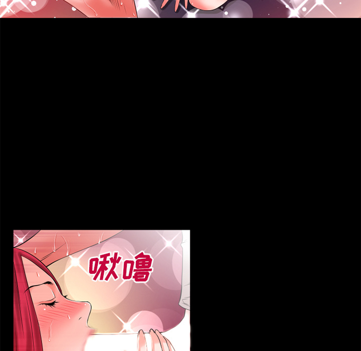 超乎想像：46 -超乎想像-无名（第23张）