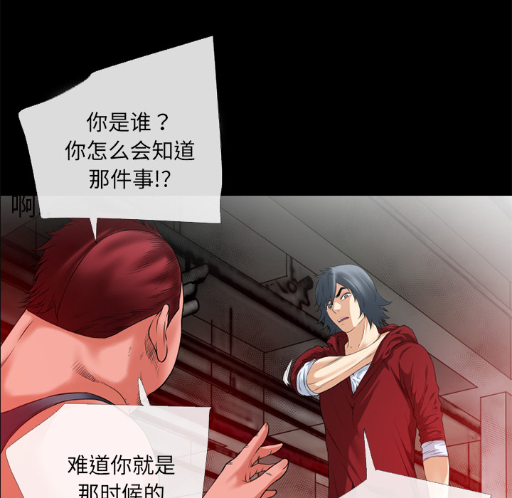 超乎想像：47 -超乎想像-无名（第6张）