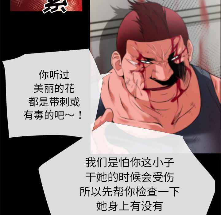 超乎想像：47 -超乎想像-无名（第17张）