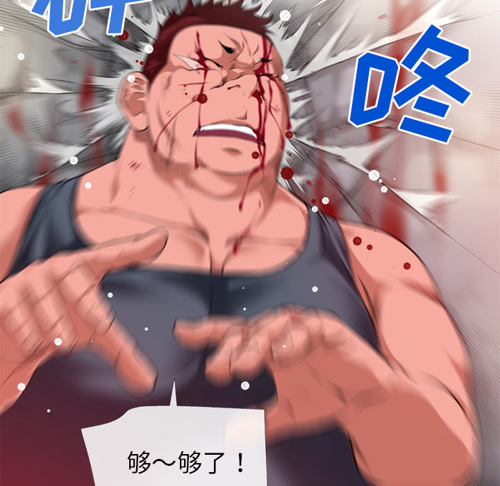 超乎想像：47 -超乎想像-无名（第22张）