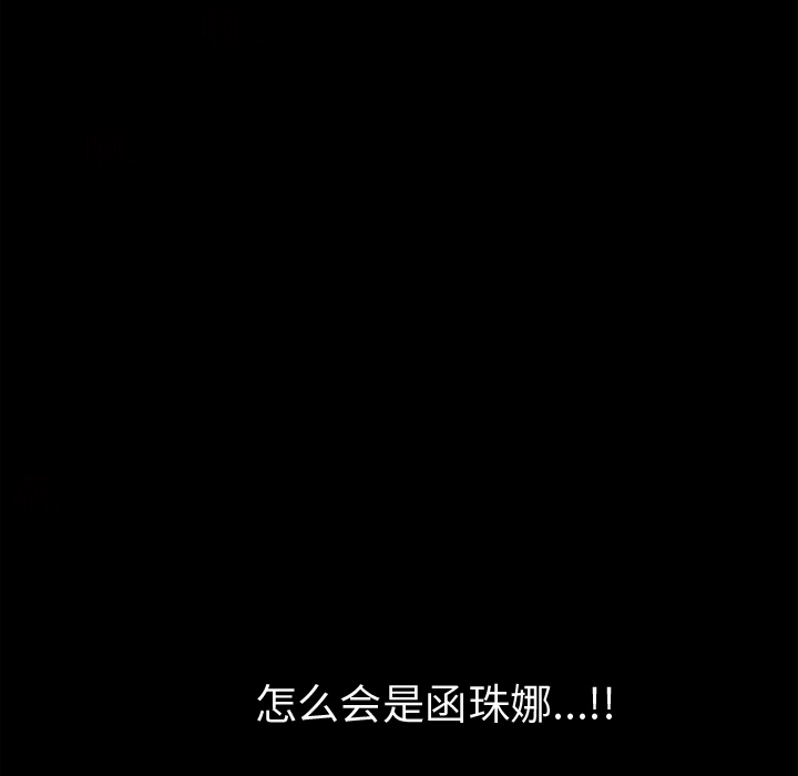 超乎想像：48 -超乎想像-无名（第10张）