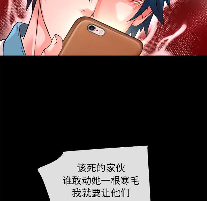 超乎想像：48 -超乎想像-无名（第13张）