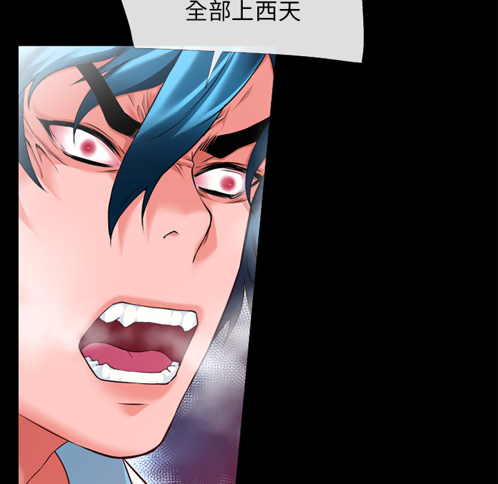 超乎想像：48 -超乎想像-无名（第14张）