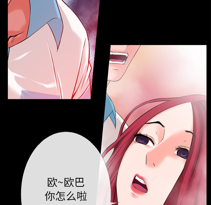 超乎想像：48 -超乎想像-无名（第15张）
