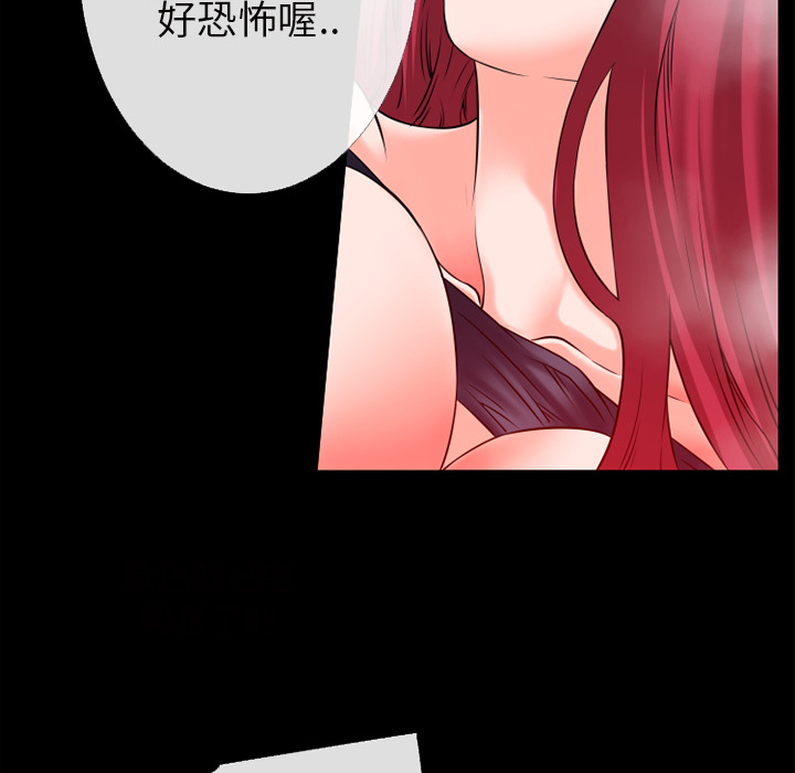 超乎想像：48 -超乎想像-无名（第16张）