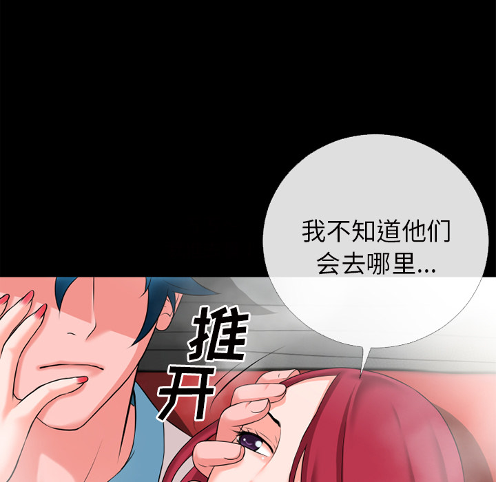 超乎想像：48 -超乎想像-无名（第19张）