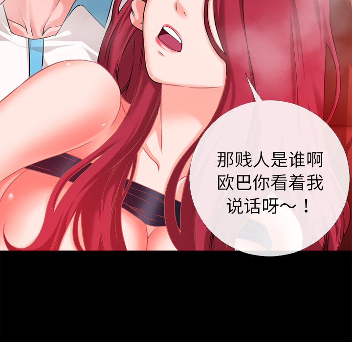 超乎想像：48 -超乎想像-无名（第20张）