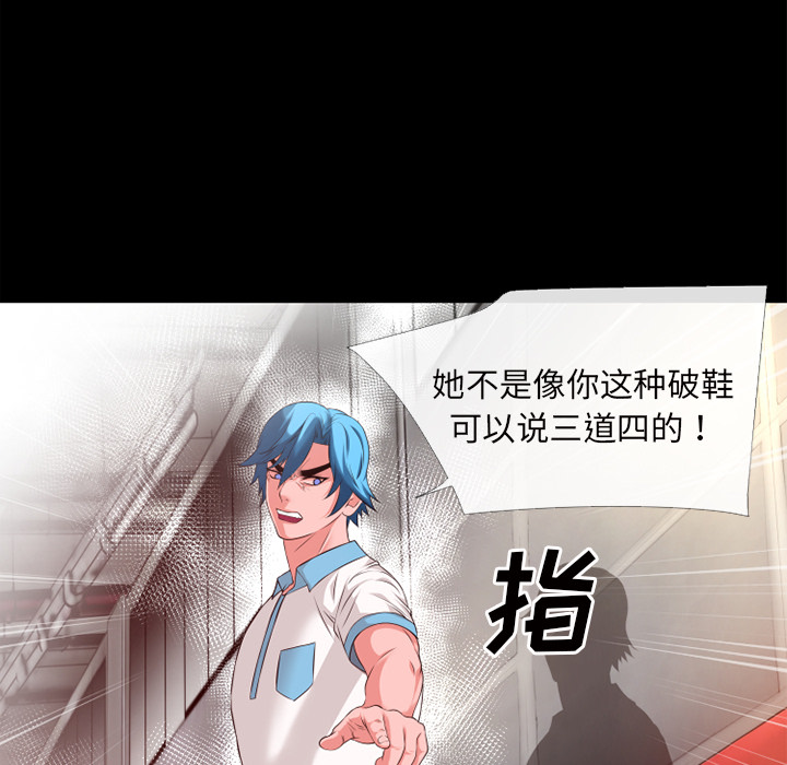 超乎想像：48 -超乎想像-无名（第23张）