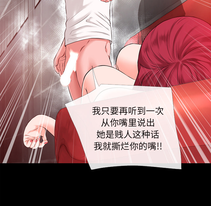 超乎想像：48 -超乎想像-无名（第24张）