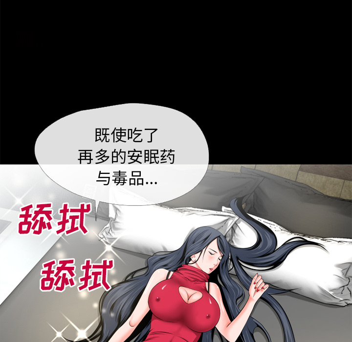 超乎想像：49 -超乎想像-无名（第7张）