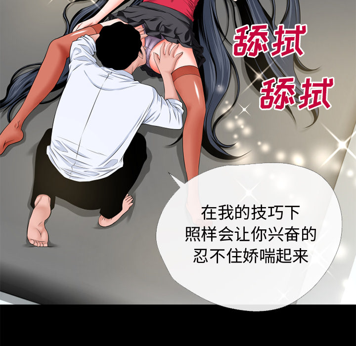 超乎想像：49 -超乎想像-无名（第8张）