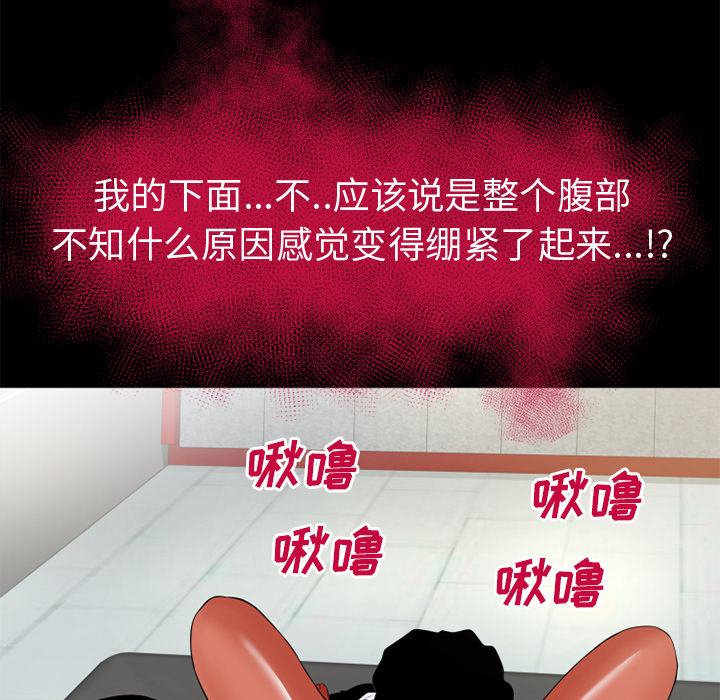 超乎想像：49 -超乎想像-无名（第20张）