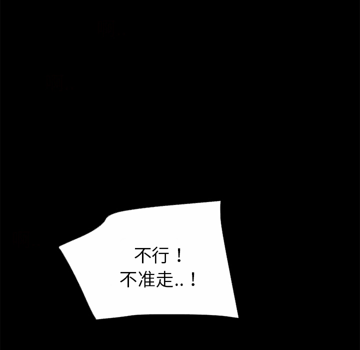超乎想像：50 -超乎想像-无名（第8张）