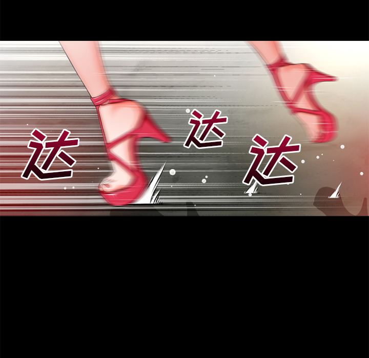 超乎想像：50 -超乎想像-无名（第9张）