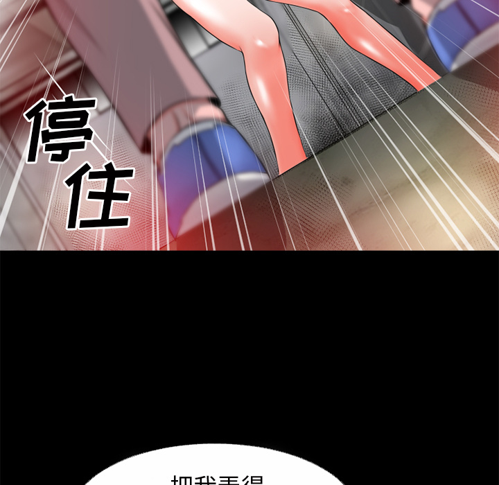 超乎想像：50 -超乎想像-无名（第11张）