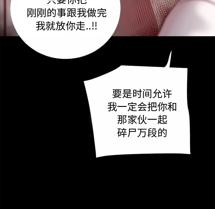 超乎想像：50 -超乎想像-无名（第15张）