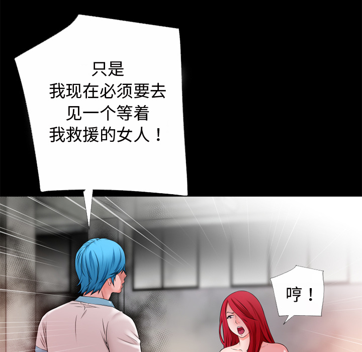超乎想像：50 -超乎想像-无名（第16张）