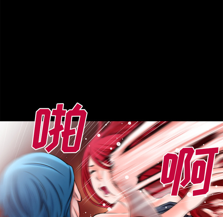 超乎想像：50 -超乎想像-无名（第19张）