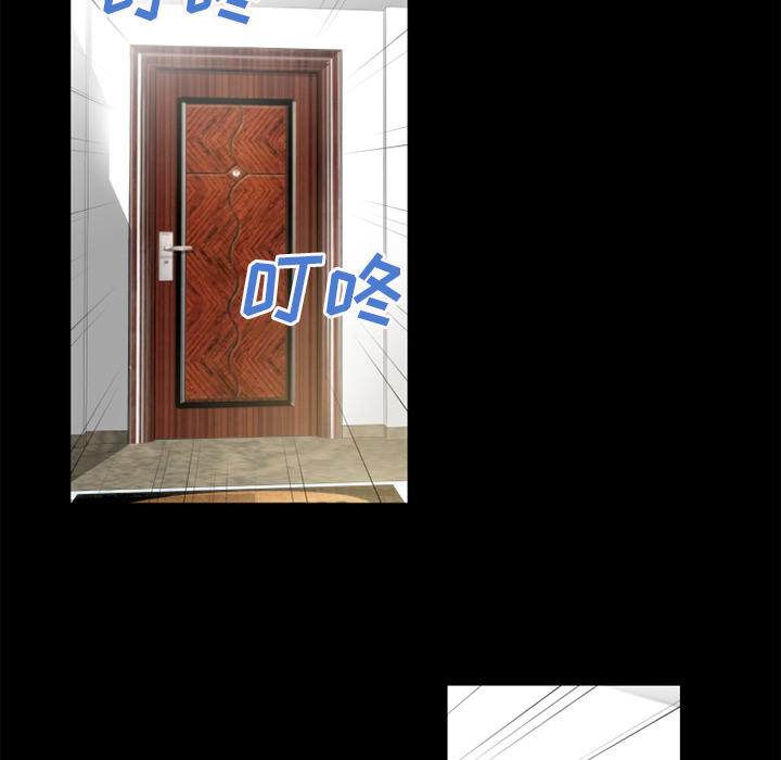 超乎想像：51 -超乎想像-无名（第11张）