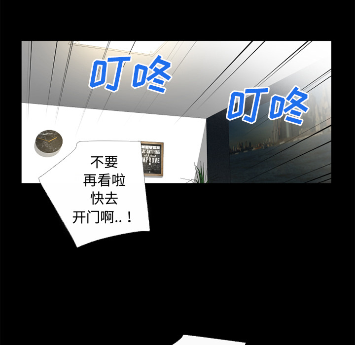 超乎想像：51 -超乎想像-无名（第13张）