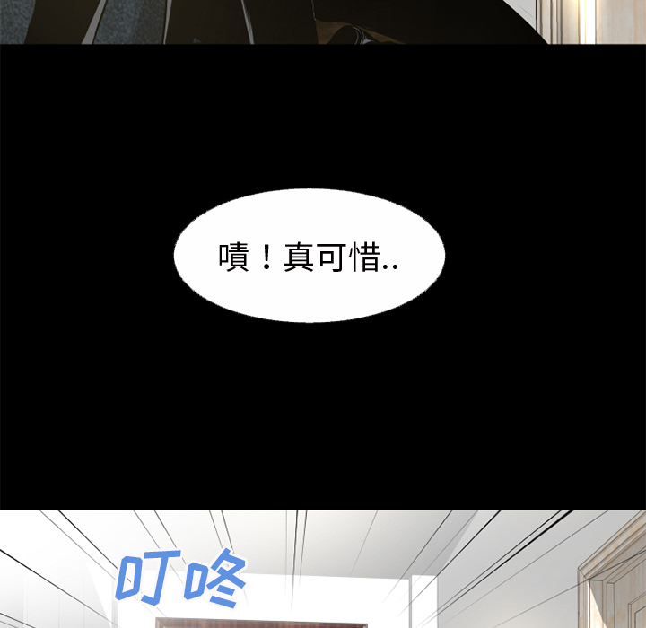 超乎想像：51 -超乎想像-无名（第17张）