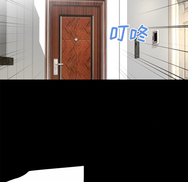 超乎想像：51 -超乎想像-无名（第18张）