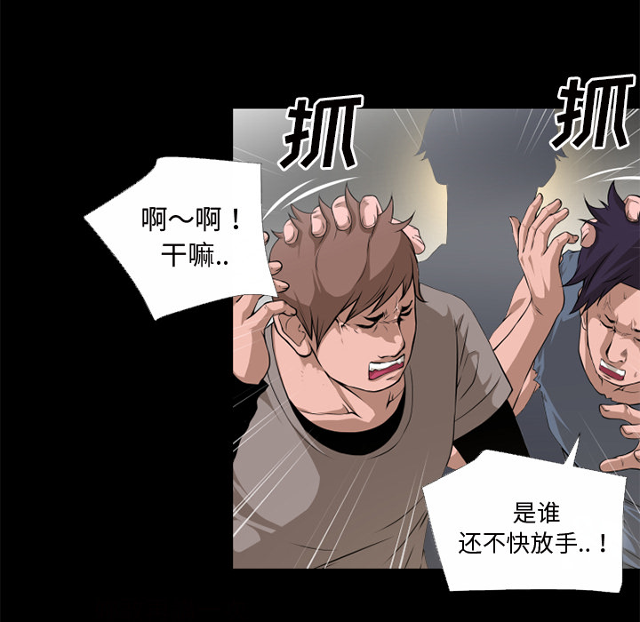 超乎想像：51 -超乎想像-无名（第24张）