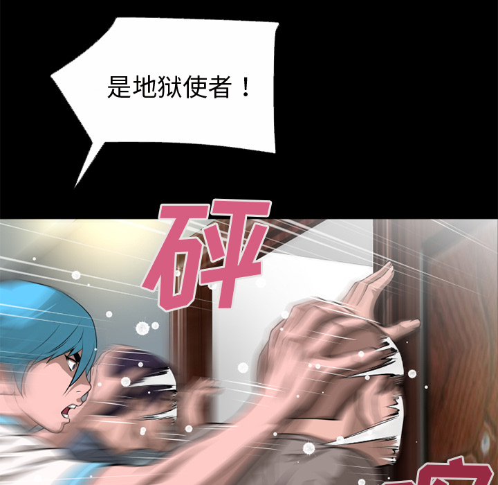 超乎想像：51 -超乎想像-无名（第27张）