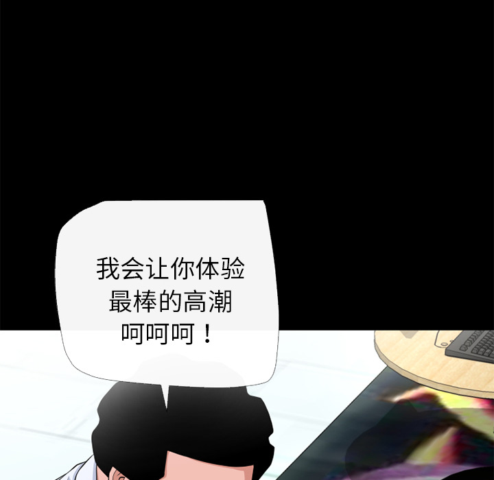 超乎想像：52 -超乎想像-无名（第10张）