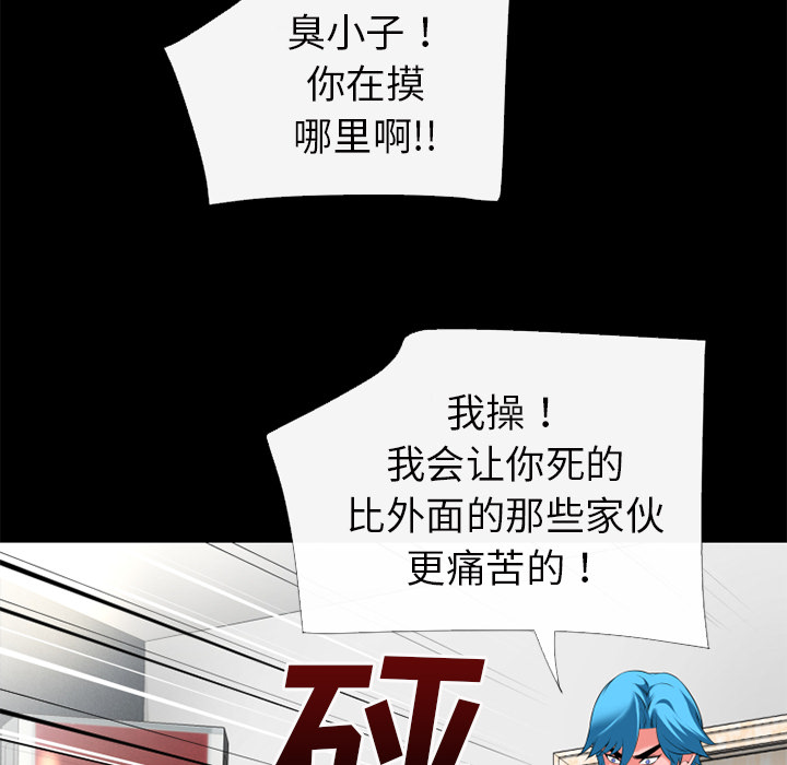 超乎想像：52 -超乎想像-无名（第14张）