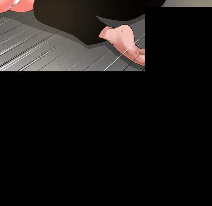 超乎想像：52 -超乎想像-无名（第16张）