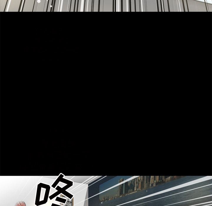 超乎想像：52 -超乎想像-无名（第19张）