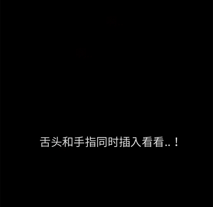 超乎想像：53 -超乎想像-无名（第9张）
