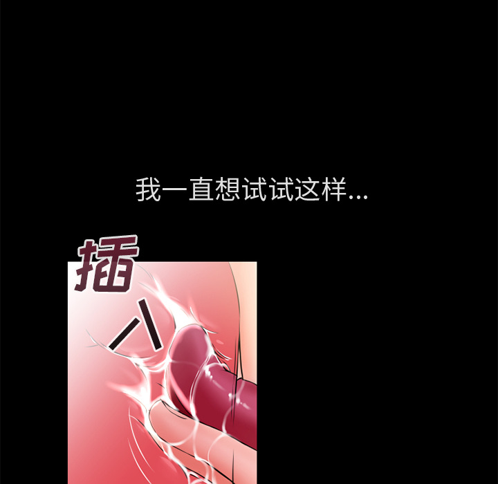 超乎想像：53 -超乎想像-无名（第10张）