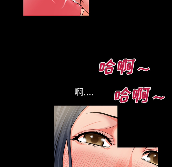 超乎想像：53 -超乎想像-无名（第11张）