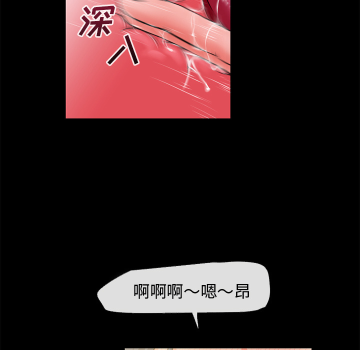 超乎想像：53 -超乎想像-无名（第13张）