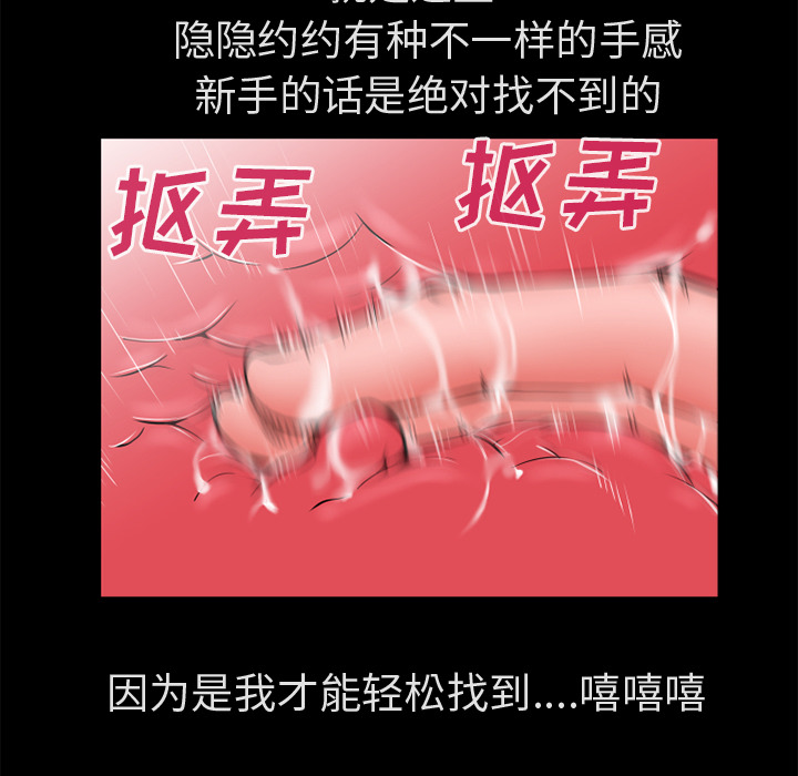 超乎想像：53 -超乎想像-无名（第15张）