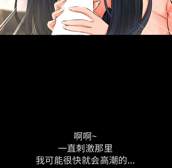 超乎想像：53 -超乎想像-无名（第17张）